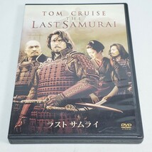 【DVD】LAST SAMURAI ラストサムライ トム・クルーズ 渡辺謙 真田広之 小雪 ユーズド品_画像1