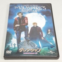 【DVD】ダレン・シャン 若きバンパイアと奇怪なサーカス ユーズド品_画像1