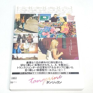 【DVD】tangerine タンジェリン レンタル落ち
