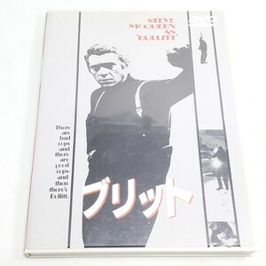 【DVD】ブリッド スティーブ・マックィーン ロバート・ボーン ユーズド品