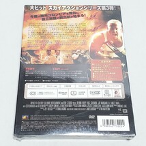 【DVD】エネミーライン3 激戦コロンビア 特別編 未開封品_画像2