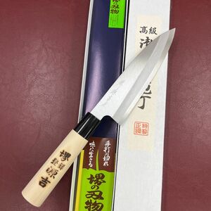 ★送料込★堺打刃物はがね鍛造舟行包丁165mmPC柄右片刃仕様堺の化粧箱入り2層構造