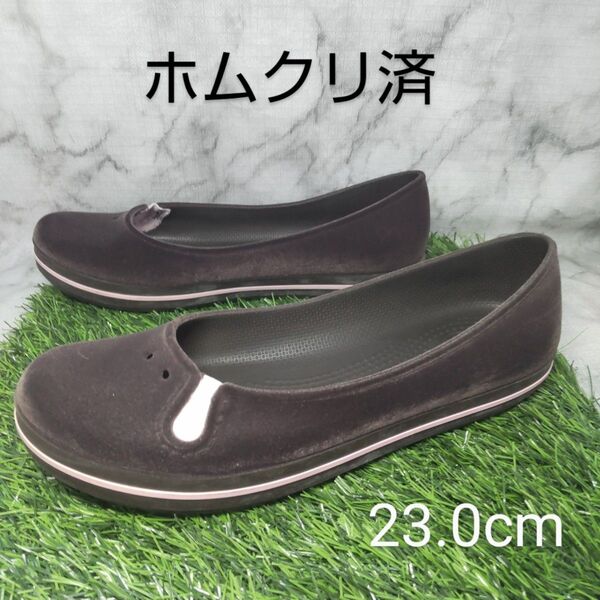 【crocs】クロックス　パンプス　W7(23.0)　こげ茶