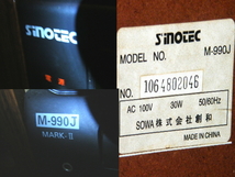 x品名x SINOTEC レコードプレーヤー33 45 78回転?AM FM ラジオWカセットテープ M-990J MARK-Ⅱ♪レトロ風オーディオコンポ /一応 再生確認_画像9