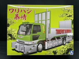  Aoshima Hino Ranger three generation walibasi.. increased ton Flat Body 1/32 Vol.54 value deco truck deco truck plastic model 