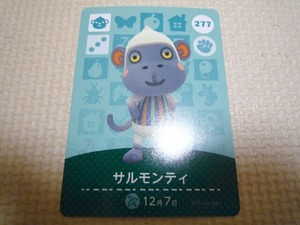 どうぶつの森　amiboカード　第３弾　277　サルモンティ　あつ森　アミーボ　新品　【他カード同梱OK】