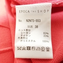 エポカザショップ EPOCA THE SHOP 半袖セーター サイズ38 M - レッド レディース クルーネック/レース トップス_画像4