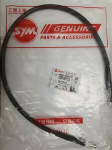 SYM 純正 UMi50 ドラムブレーキ仕様 スピードメーターケーブル 44830-GW0-900 新品