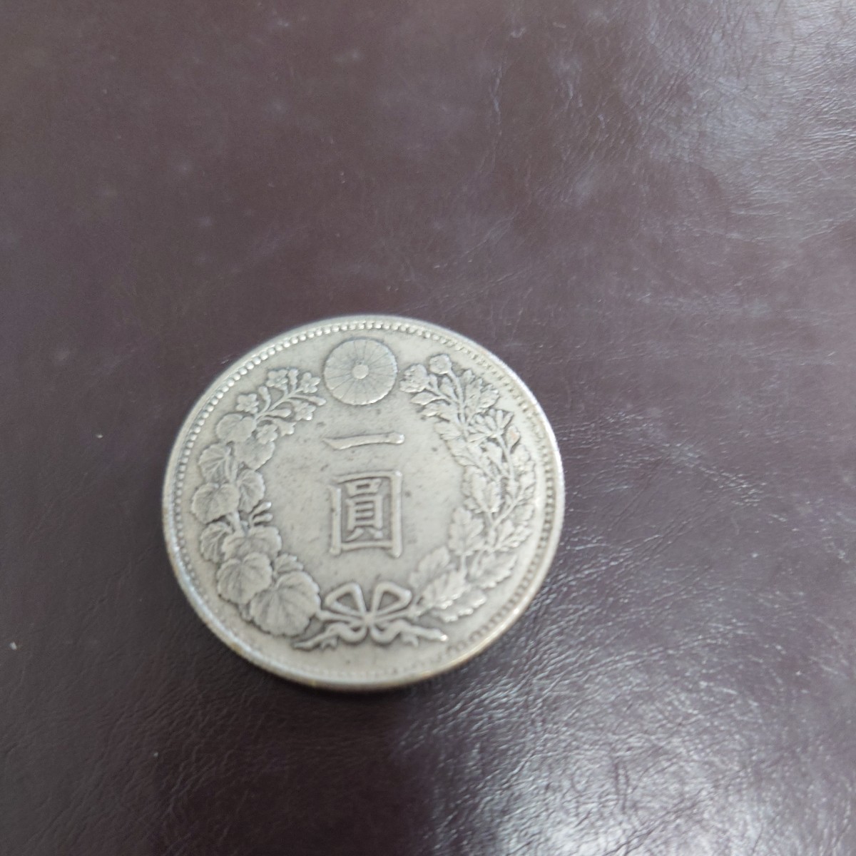 明治18年一圓銀貨1圓銀貨一円銀貨1円銀貨| JChere雅虎拍卖代购