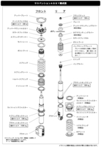 【HKS】 HIPERMAX ハイパーマックス R ホンダ シビックタイプR FD2 K20A 07/03-10/08 [80310-AH004]_画像4