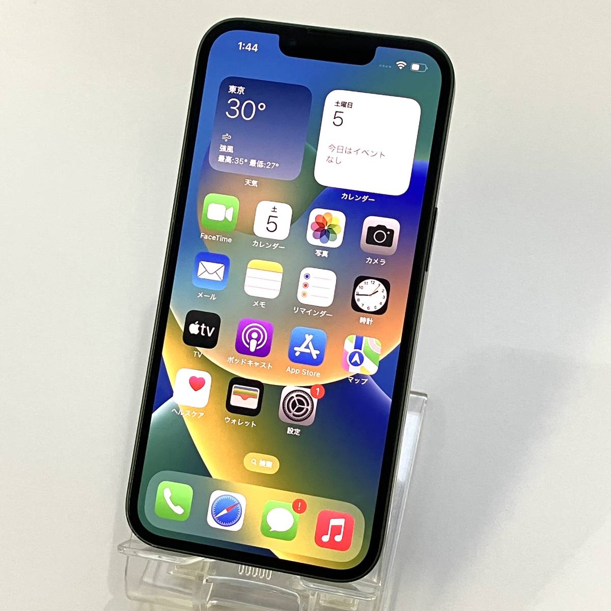 安心30日保証** SIMフリーiPhone 13 128GB ブルーバッテリー91% au