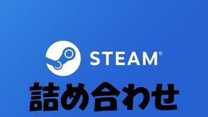 steam コード　詰め合わせ 5本 Dead Island: Riptide Definitive Edition Midnight Ghost Hunt Into the Pit Cris Tales Meeple Station