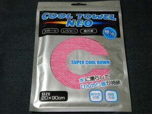 COOL TOWEL NEO◆クールタオル◆瞬間冷却/ピンク◆手洗い簡単アイロン要らず!ハンドメイドマスクにも◆送料無料！