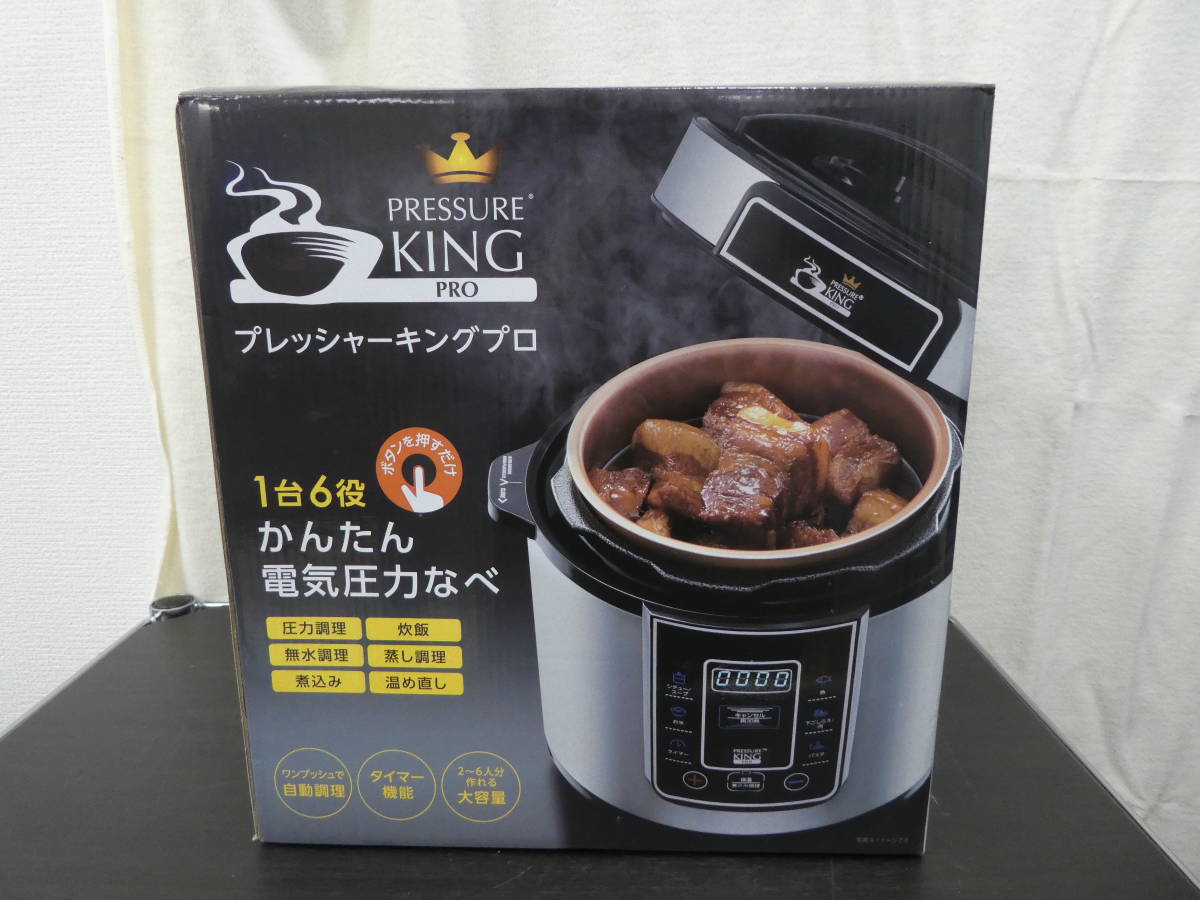 ヤフオク! -「電気圧力鍋 プレッシャーキングプロ」(キッチン、食器