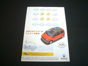  first generation Renault Twingo panorama roof advertisement inspection : poster catalog 