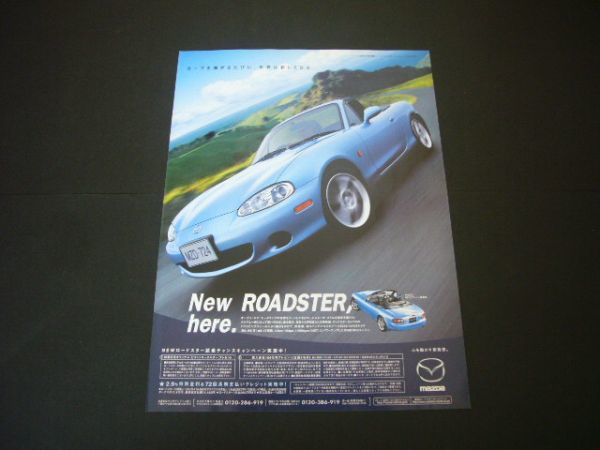 ロードスター パーツカタログ NB6C NB8C マツダ 2001年 Yahoo!オークション -「マツダ ロードスターnb」(カタログ