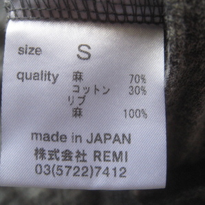 美品日本製!!レミレリーフ REMI RELIEF*麻70% リネンコットンニットカーディガン S グレーの画像6