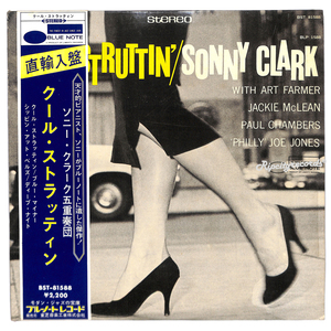 【レコード/***】SONNY CLARK /STRUTTIN' (BST-81588)