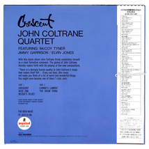 【レコード/***】JOHN COLTRANE QUARTET /CRESCENT (VIM-5643)_画像2