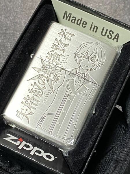 zippo 失格紋の最強賢者 両面刻印 希少モデル 2020年製 ケース 保証書付き