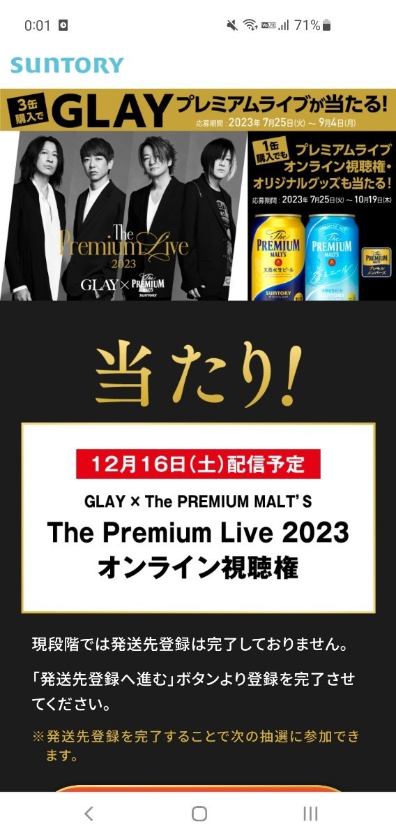 2023年最新】ヤフオク! -glayの中古品・新品・未使用品一覧