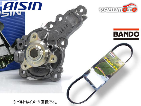 ワゴンR MH34S アイシン ウォーターポンプ 外ベルト 1本 バンドー ※純正品番確認必要 H24.09~H29.02 送料無料