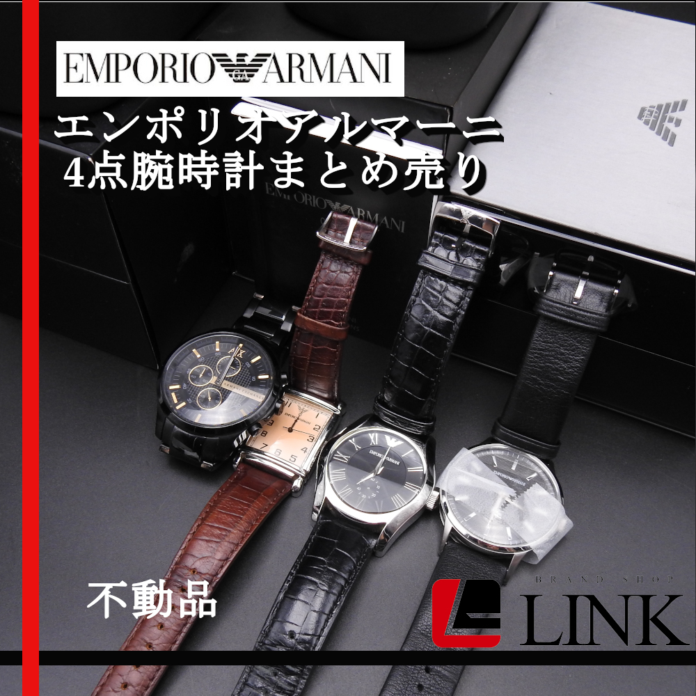 2023年最新】ヤフオク! -エンポリオアルマーニ 時計の中古品・新品・未