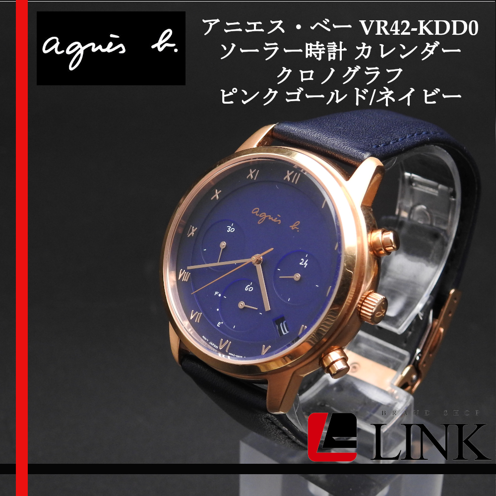 VR42-KDD0の値段と価格推移は?|2件の売買データからVR42-KDD0の価値