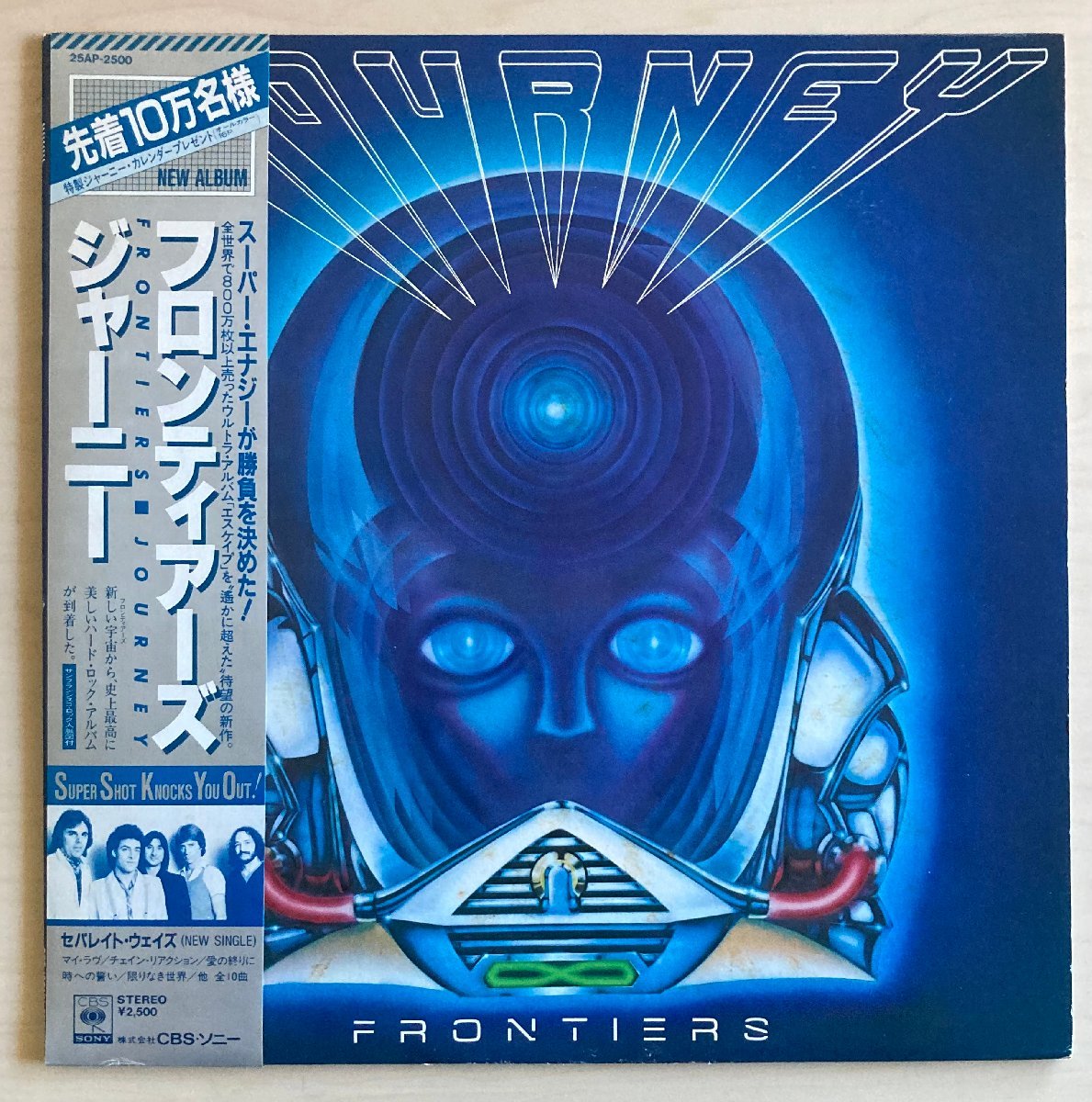 2023年最新】ヤフオク! -journeyジャーニー(レコード)の中古品・新品