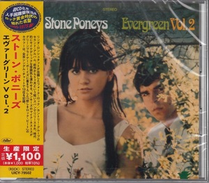 【CD】ストーン・ポニーズ / エヴァーグリーン VOL.2　＊ロック黄金時代の隠れた名盤シリーズ