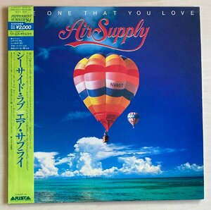 LPA22250 エア・サプライ AIR SUPPLY / シーサイド・ラブ 国内盤LP カラーレコード