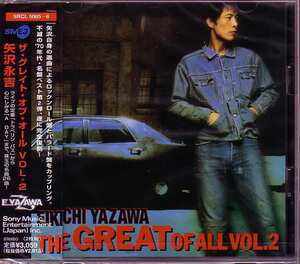 【CD】矢沢永吉/GREAT OF ALL Vol.2【新品・送料無料】