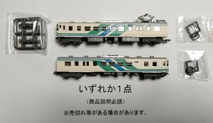 ●商品説明必読●いずれか１両●鉄コレ18弾 阿武隈急行8100系 奇数車or偶数車●複数可