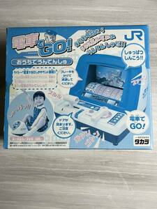 タカラ　電車でGO！　おうちでうんてんしゅ　未開封　未使用　TAKARA タカラトミー SM2923