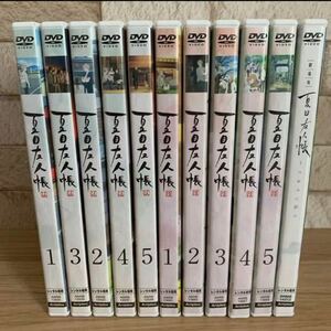 夏目友人帳　10巻分　レンタル落ちDVD