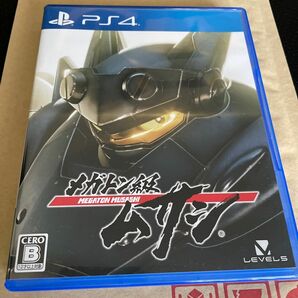 【PS4】 メガトン級ムサシ