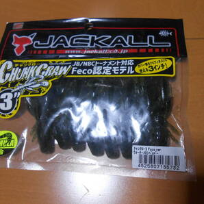 ジャッカル チャンクロー 3” ウォーターメロンペッパー Feco ver. CHUNK CRAW 【新品】の画像1