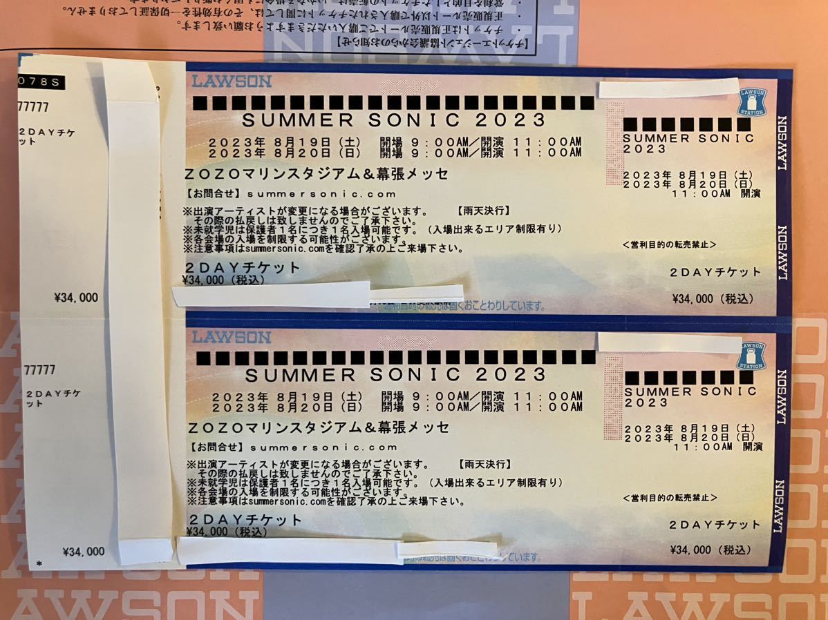 ヤフオク! -「チケット sonic」の落札相場・落札価格