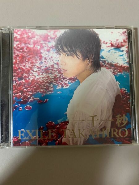 「一千一秒」EXILE TAKAHIRO定価: ￥ 1800