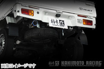 個人宅発送可能 柿本 カキモト マフラー Class KR SUBARU サンバートラック S500J S510J 2WD 4WD 4AT スバル (D71327)_画像3