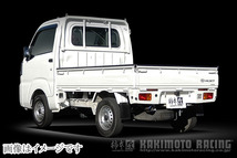 自動車関連業者直送限定 柿本 カキモト マフラー Class KR DAIHATSU ハイゼットトラック S500P S510P 2WD 4WD 4AT (D71327)_画像2