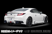 個人宅発送可能 柿本 カキモト マフラー Class KR GRバンパー(ガーニッシュ)装着車用 SUBARU スバル BRZ ZD8 FA24 (T713182)_画像6