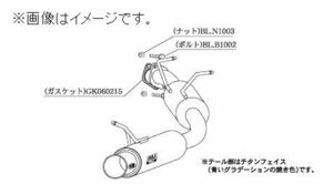 自動車関連業者直送限定 GTbox 06&S 柿本 マフラー TOYOTA ウィッシュ UA,CBA-ZNE14G NA 1ZZ-FE 4WD 4AT (T42385)