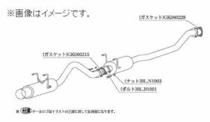 自動車関連業者直送限定 HYPER FULLMEGA N1+ Rev. 柿本 マフラー HONDA インテグラ LA,ABA-DC5 NA K20A(SPEC-R) 2WD 6MT (H31351)