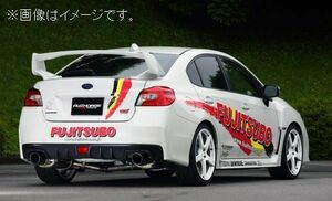 個人宅発送可能 フジツボ マフラー A-RM+c SUBARU スバル VAB WRX STI 2.0 ターボ (アプライドA～) (270-63114)