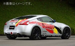 自動車関連業者直送限定 フジツボ マフラー A-RM+c NISSAN ニッサン Z34 フェアレディZ (260-15489)