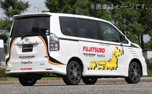 個人宅発送可能 フジツボ マフラー A-R シリーズ TOYOTA トヨタ ZRR70W ヴォクシー Z 2WD 3ZR-FE【BG加工可能】(550-27433)