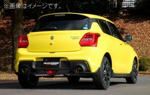 自動車関連業者直送限定 フジツボ マフラー A-R シリーズ SUZUKI スズキ ZC33S スイフトスポーツ K14C【BG加工可能】(550-81559)