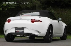 個人宅発送可能 フジツボ マフラー A-R シリーズ MAZDA マツダ ND5RC ロードスター 1.5 P5-VP P5-VPR【BG加工可能】(550-42441)