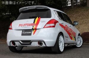 自動車関連業者直送限定 フジツボ マフラー A-R シリーズ SUZUKI スズキ ZC32S スイフトスポーツ M16A【BG加工可能】(550-81533)